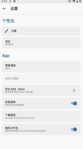 阿尔法面具28104版