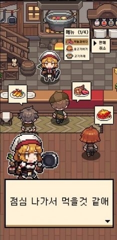 料理之王（Cooking King）