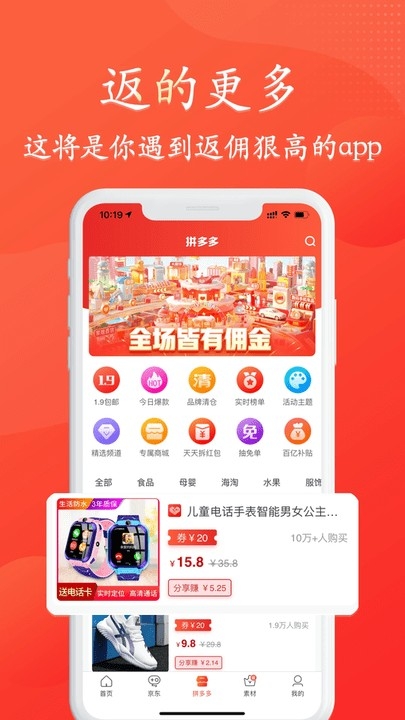 网购大街