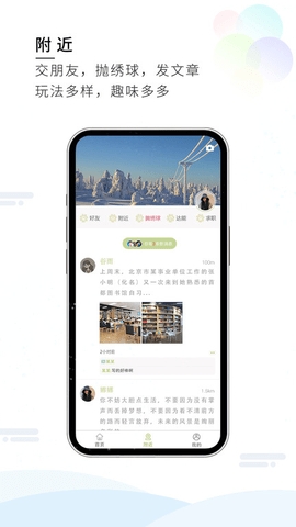 梦想在线