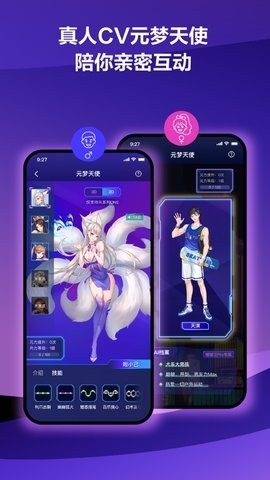 春风元力