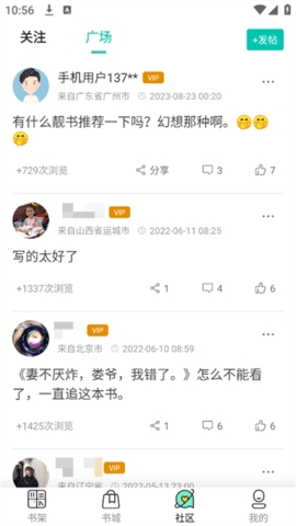 冷诺小说