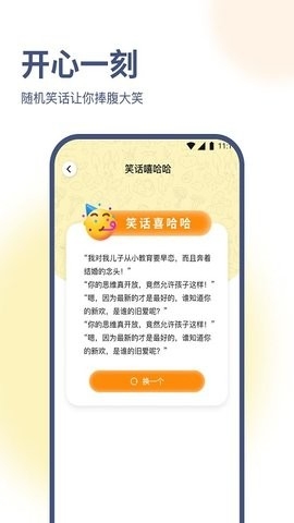 海葵云卫士
