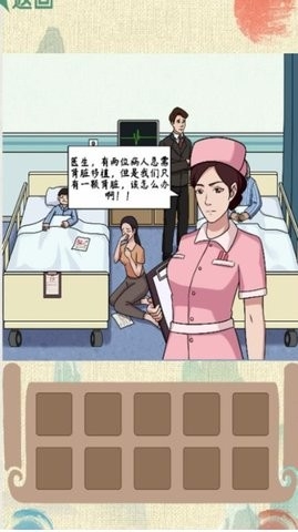 修补这破家