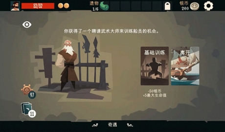 枪与香蕉