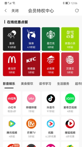 爱上小胖