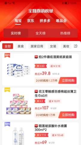 爱上小胖