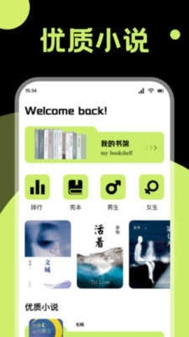 知书