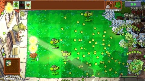 植物大战僵尸无双版6.0