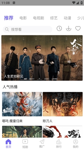 竹菊影视官方版