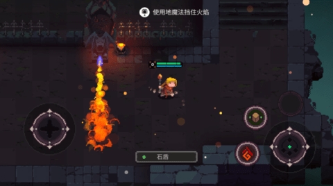 元素地牢单机版