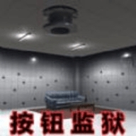 监狱逃离大作战
