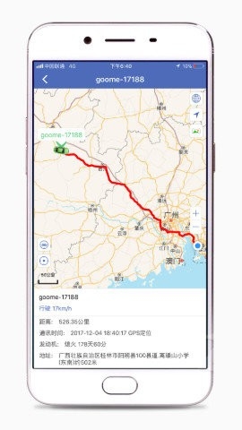 汽车在线app
