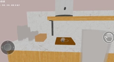 奶茶小屋