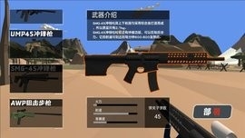 战争策谋兵种指挥师