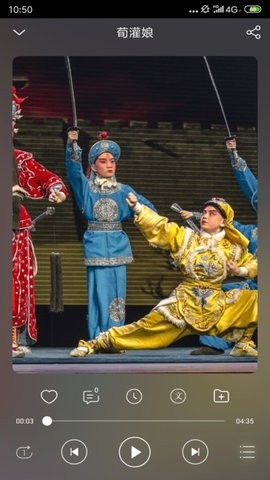 戏曲大师