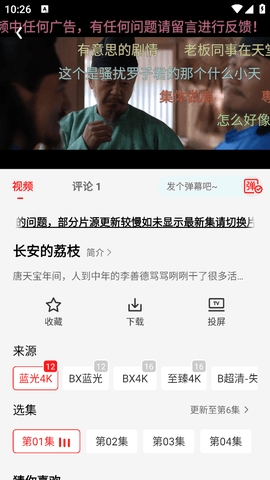 橘汁影视