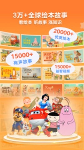 KaDa阅读2025版