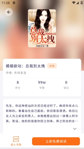 书丛小说