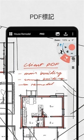 概念画板pro2025版(Concepts)