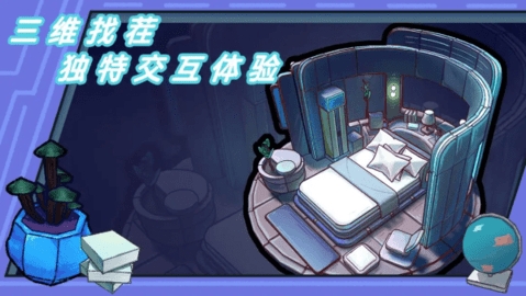 芬奇房间