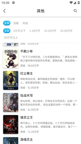 七看小说