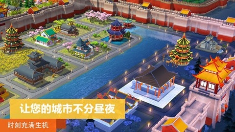 瞬间之城你的城市