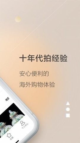 乐淘 Letao