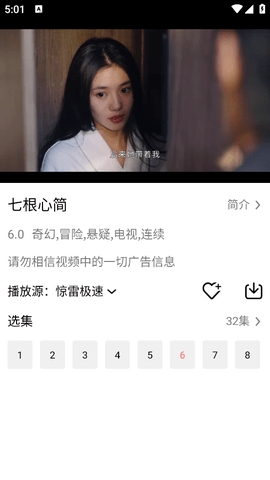 惊雷影视