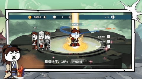 修仙不过如此