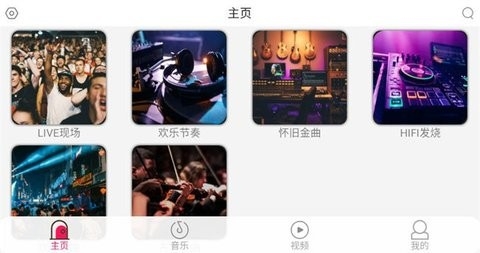 全民播放