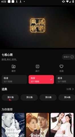 橘子影视app下载