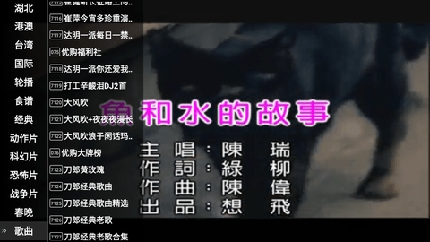 星火电视最新版