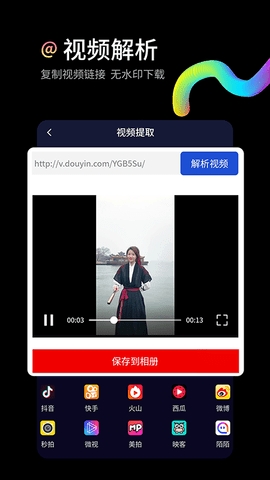 水印狗官方版