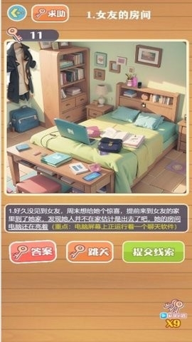 脑力激荡益智乐园