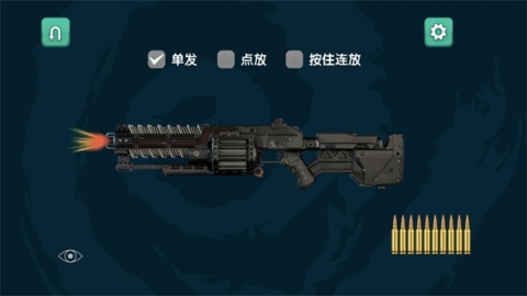 枪神重生装备阁