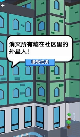 当个狙击仔