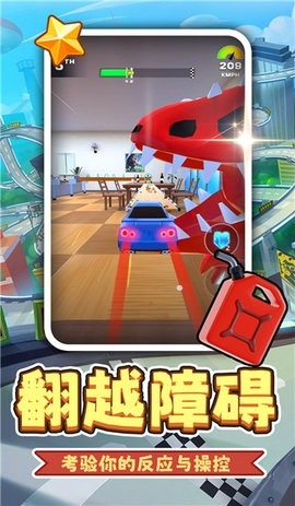 荣耀超跑
