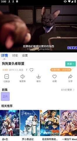 观影时光2025