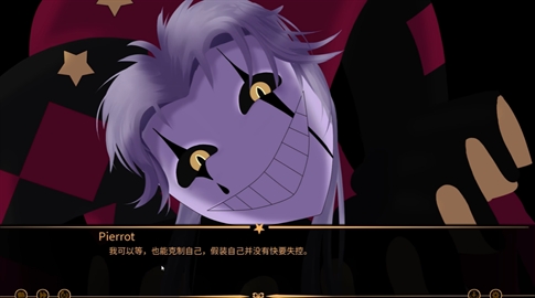 怪胎马戏团汉化版(The Freak Circus)