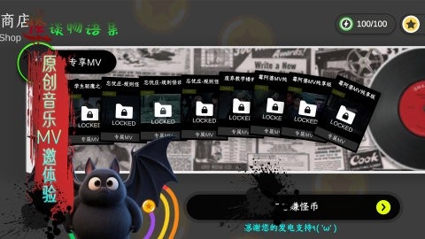 怪谈物语集