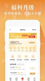 红豆免费小说