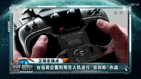 钻石TV