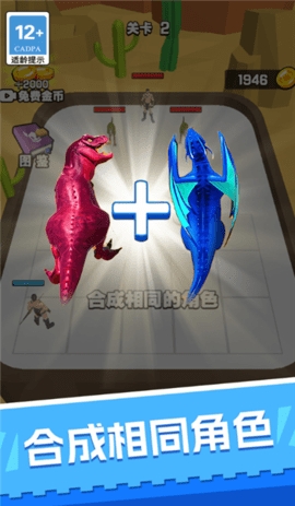 放马过来战