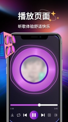 全免费歌曲音乐