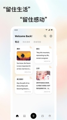爱范圈时光