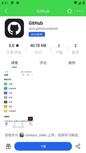 源空间