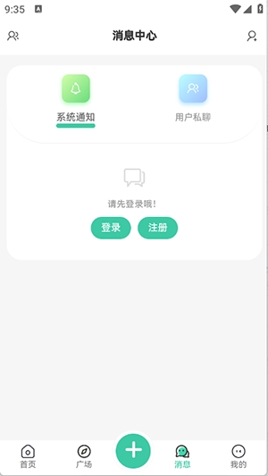 三花社区