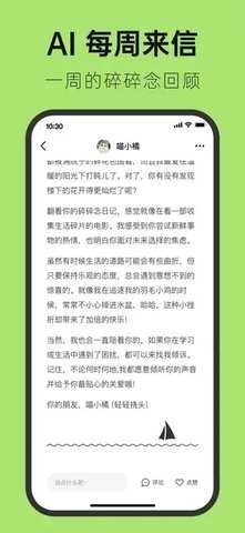 悦流