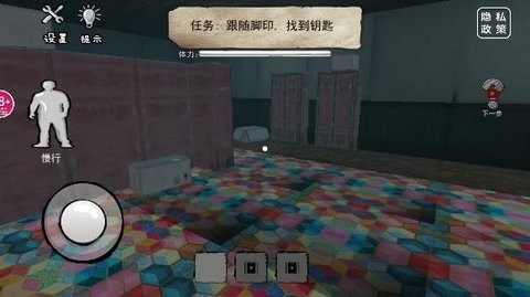 可怕的房间游戏